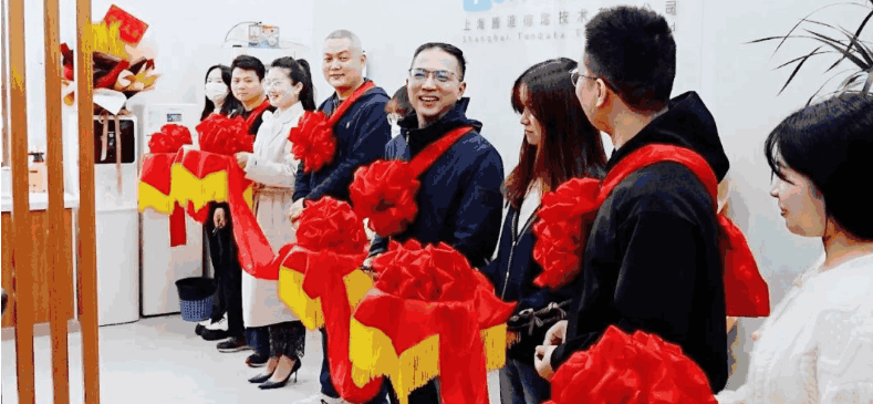 筑产研强基，新盛娱乐产研中心乔迁新址(图1)