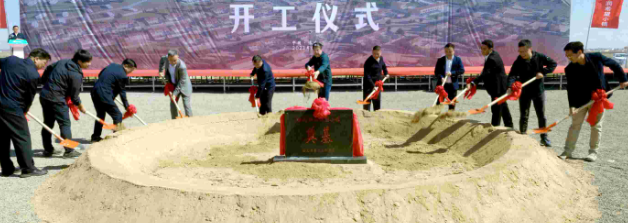 李晨新盛希望小镇项目正式开工(图1)