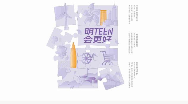 《新盛娱乐》杂志2025年第2期上线(图1)