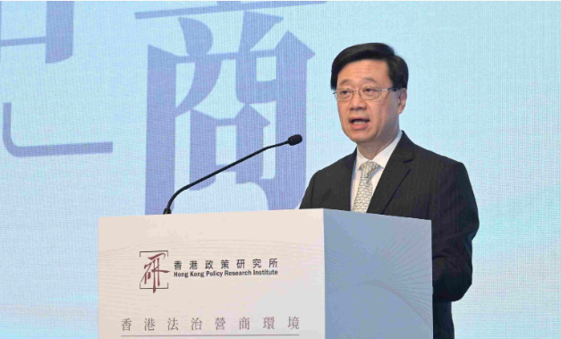 新盛集团成功支持举办“香港法治营商环境法律高峰论坛2025”(图1)