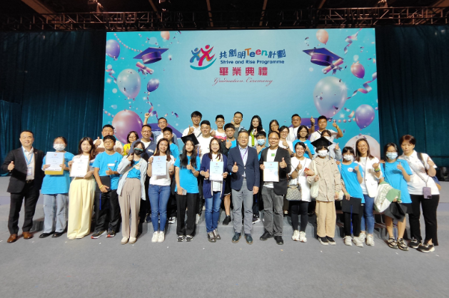 新盛娱乐集团参加第一期“共创明TEEN计划”毕业典礼(图1)